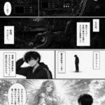 レス2番の画像1