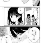 レス20番の画像1