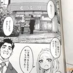 レス11番の画像1