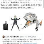 レス1番の画像2