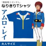 レス2番の画像3