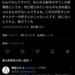 レス1番の画像1