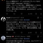 レス6番の画像4