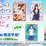 レス20番の画像1
