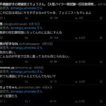 レス8番の画像2