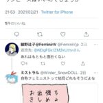 レス15番の画像2