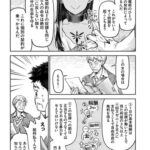 レス2番の画像6