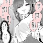 レス36番の画像1
