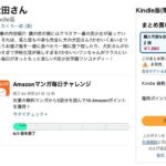 レス30番の画像1