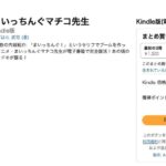 レス75番の画像1