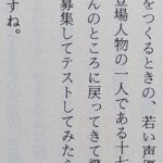 レス4番の画像1