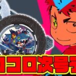 レス1番のリンク先のサムネイル画像