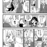 レス5番の画像2