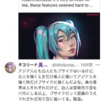 レス1番の画像4