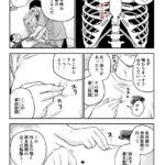 レス18番の画像1