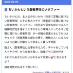 レス1番の画像2