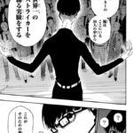 レス2番の画像2