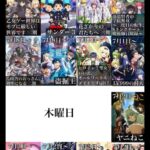 レス2番の画像3