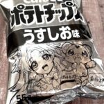 レス27番の画像1