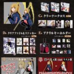 レス19番の画像2