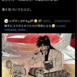 レス1番の画像1