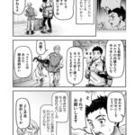 レス2番の画像5