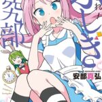 レス33番の画像1
