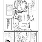 レス5番の画像6