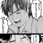 レス51番の画像1