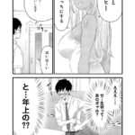 レス16番の画像3
