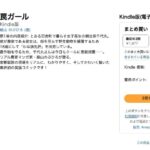 レス59番の画像1