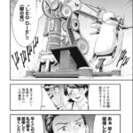 レス1番の画像6