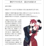 レス1番の画像1