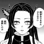 レス53番の画像6