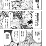 レス1番の画像29