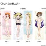 レス17番の画像1