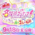 レス18番の画像11