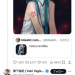 レス1番の画像3