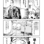 レス1番の画像17