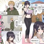 レス2番の画像2