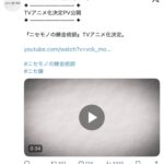 レス1番の画像2