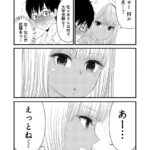 レス22番の画像2