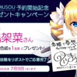 レス1番の画像1