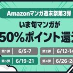 レス8番の画像1