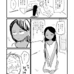 レス5番の画像4