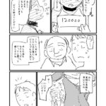 レス2番の画像9
