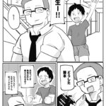 レス2番の画像1
