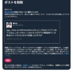 レス1番の画像5