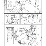 レス5番の画像5