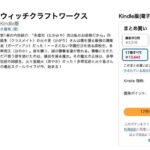 レス37番の画像1